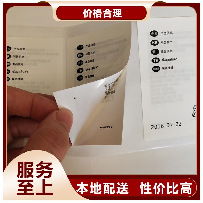 防伪标识工艺成熟