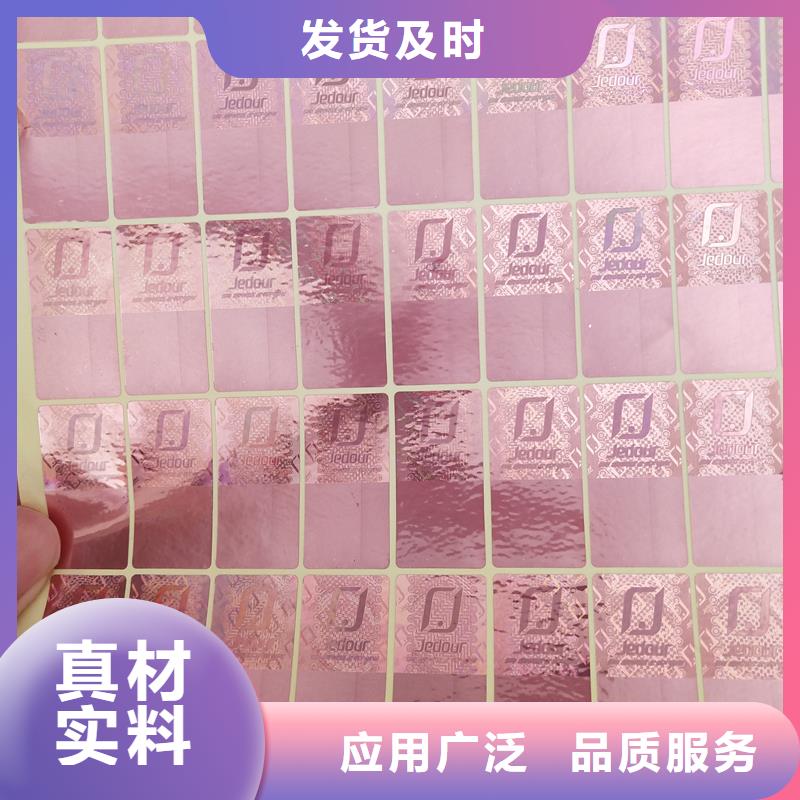 【 防伪标识 木盒商家】-瑞胜达(安庆市分公司)