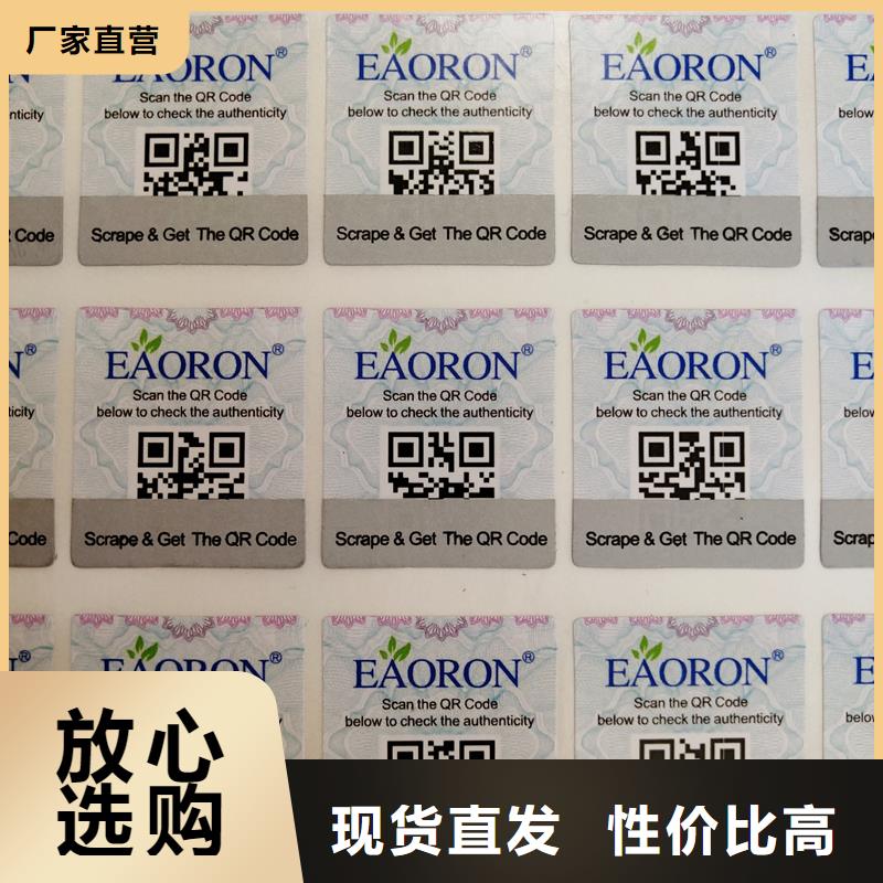 防伪标识银线水印纸优质货源