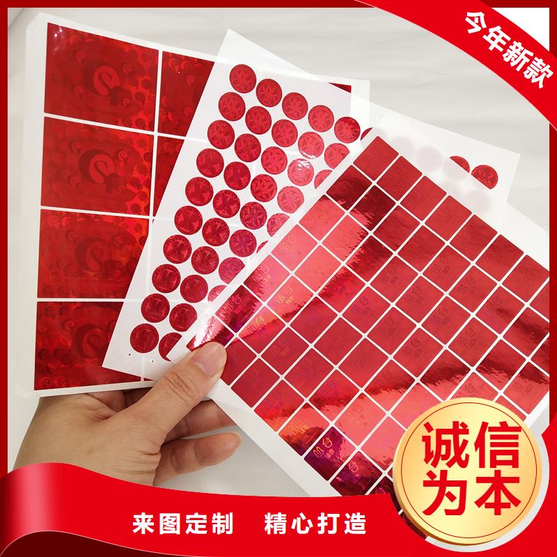 防伪标识每个细节都严格把关