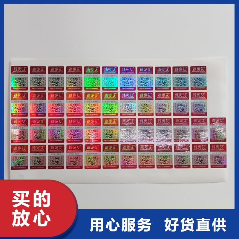 防伪标识每个细节都严格把关