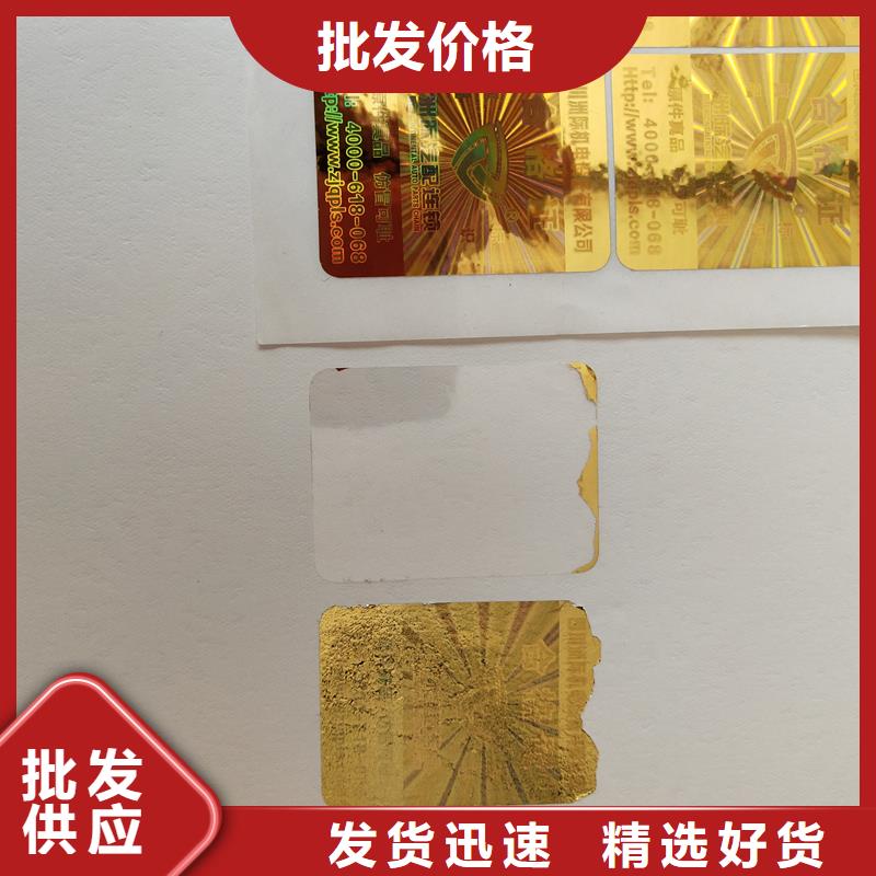 【 防伪标识 木盒商家】-瑞胜达(安庆市分公司)