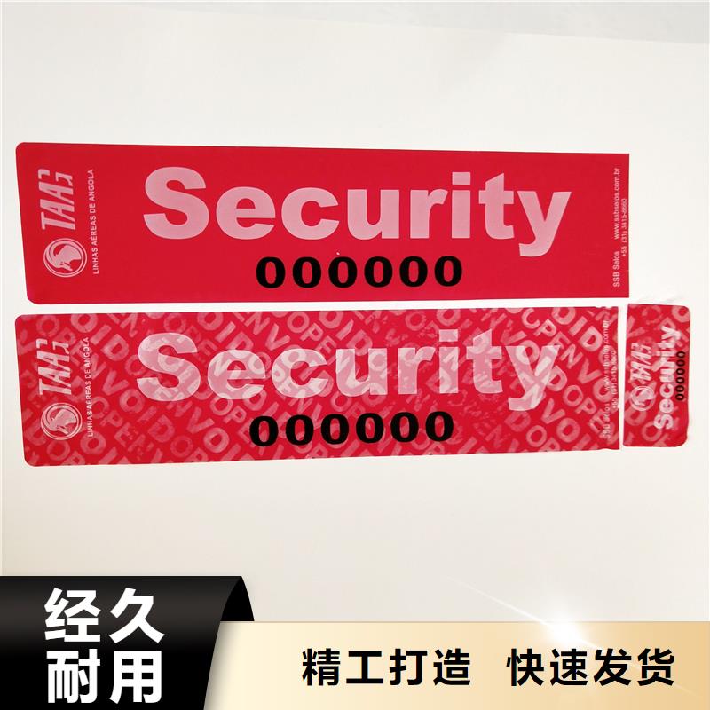 奉化|象山|台州|湖州|嘉兴|衢州|丽水|金华防伪标识木盒制作一站式采购-云推易