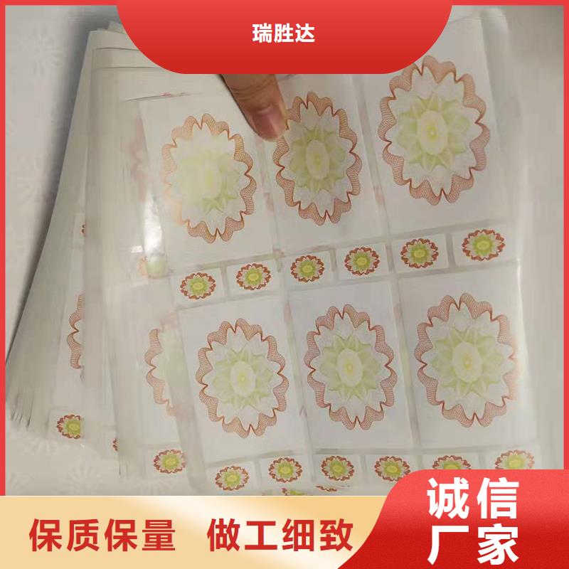 汝城|资兴|岳阳|湘潭|湘西|衡阳【防伪标识】_礼品木盒实力才是硬道理经销商