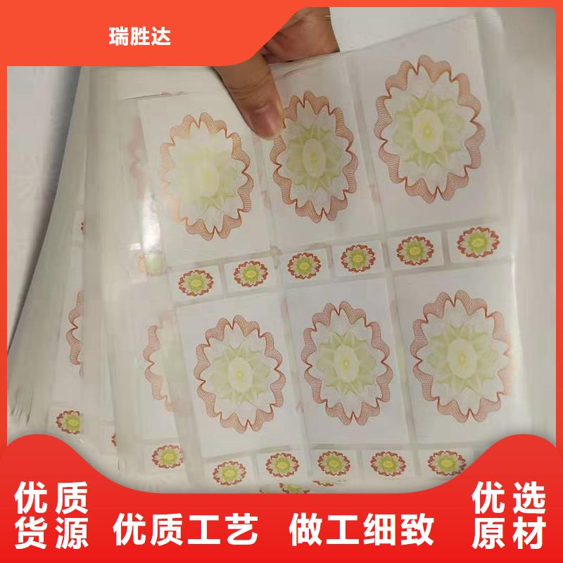 【防伪标识 评级币标签通过检测】|龙陵|隆阳|普洱|迪庆|德宏|曲靖|大理|文山|怒江生产商