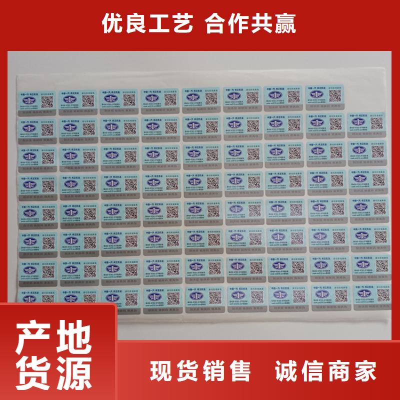 奉化|象山|台州|湖州|嘉兴|衢州|丽水|金华防伪标识木盒制作一站式采购-云推易