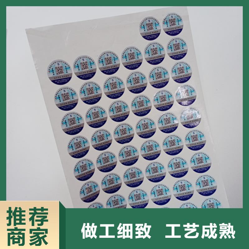 防伪标识产品性能