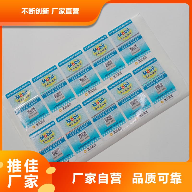 防伪标识_银线水印纸源头直供