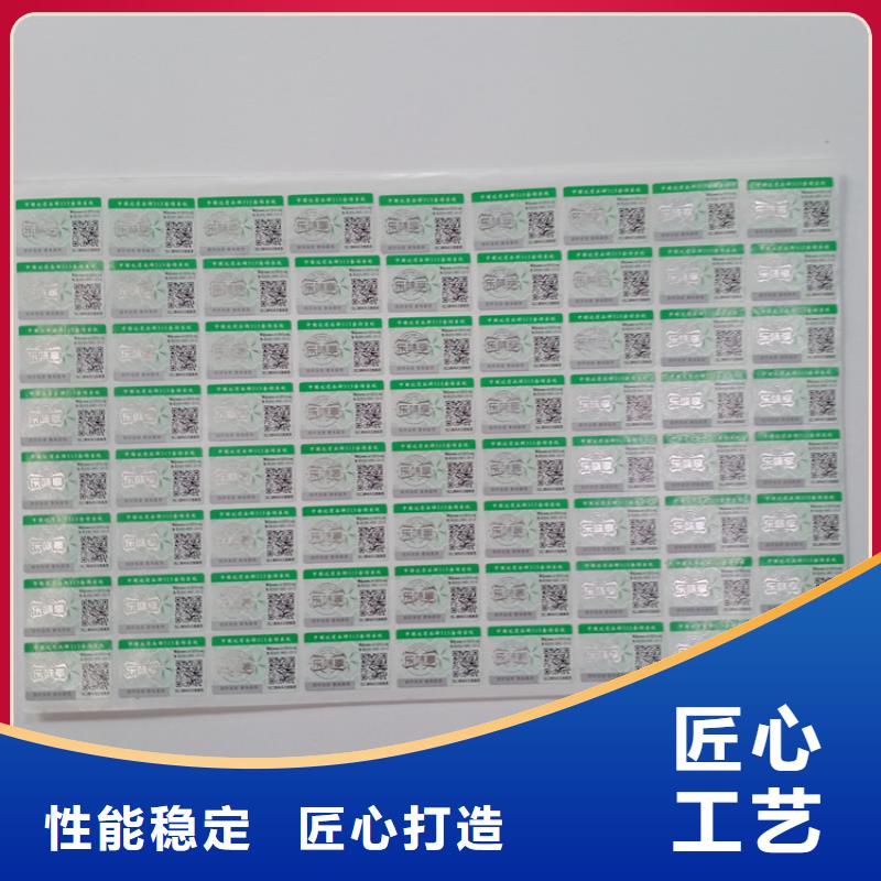防伪标识-防伪纤维纸精品优选