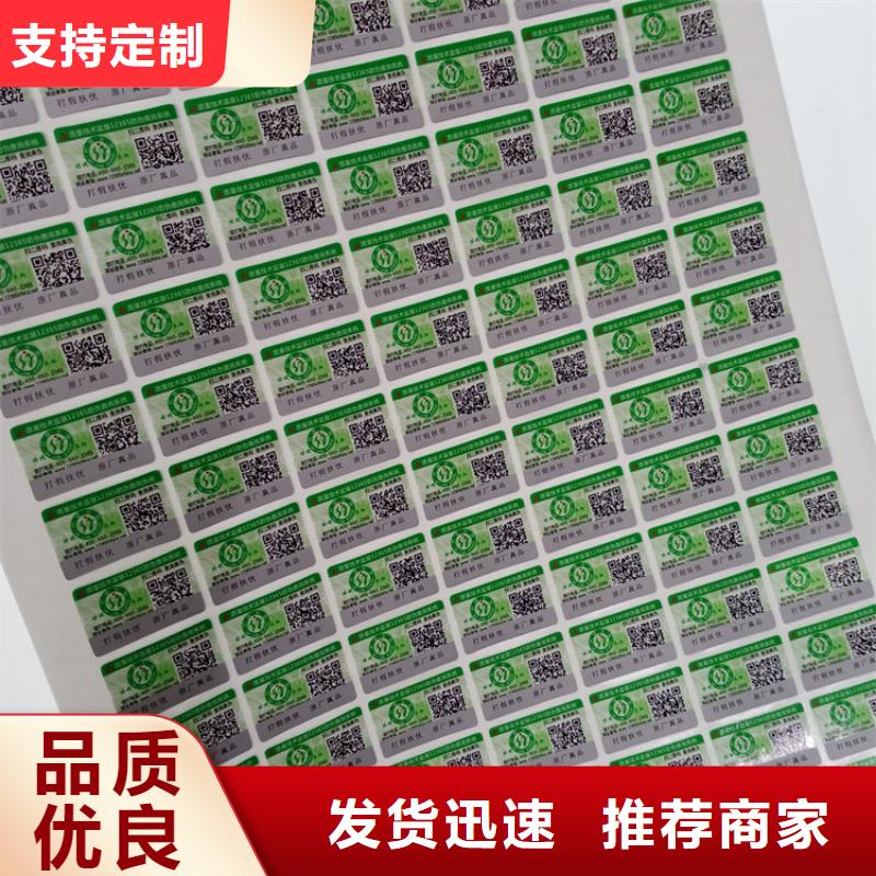 【 防伪标识 木盒商家】-瑞胜达(安庆市分公司)