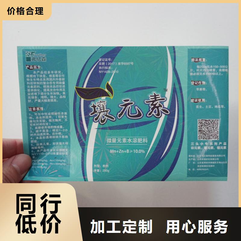 【 防伪标识 木盒商家】-瑞胜达(安庆市分公司)