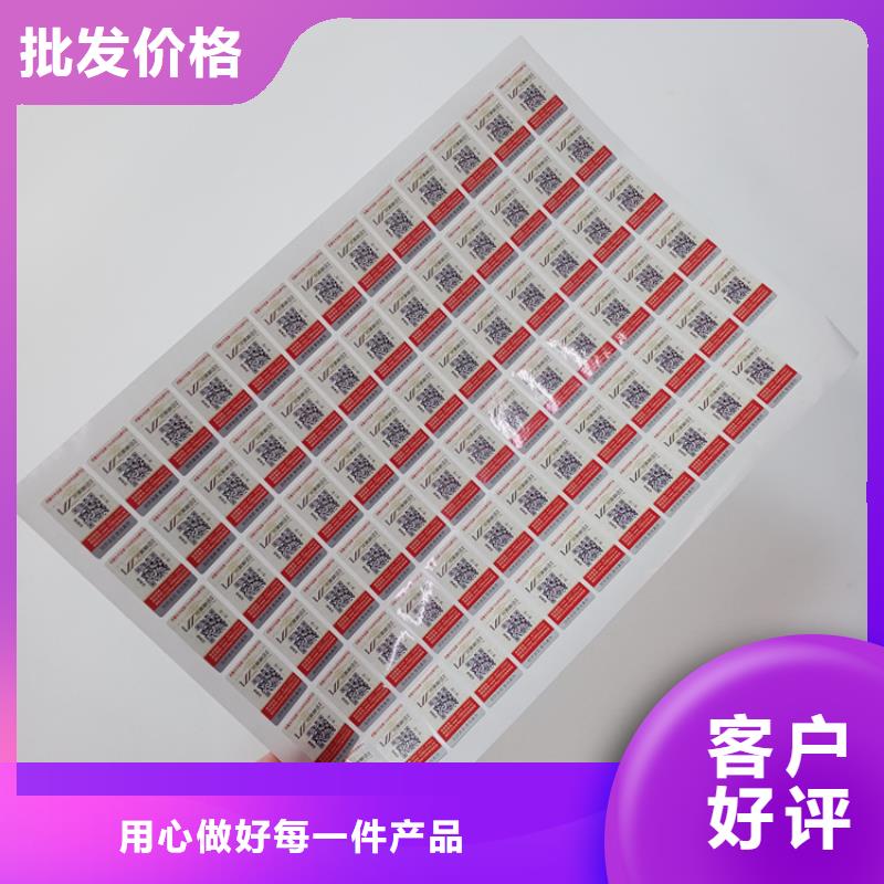  防伪标识支持大小批量采购