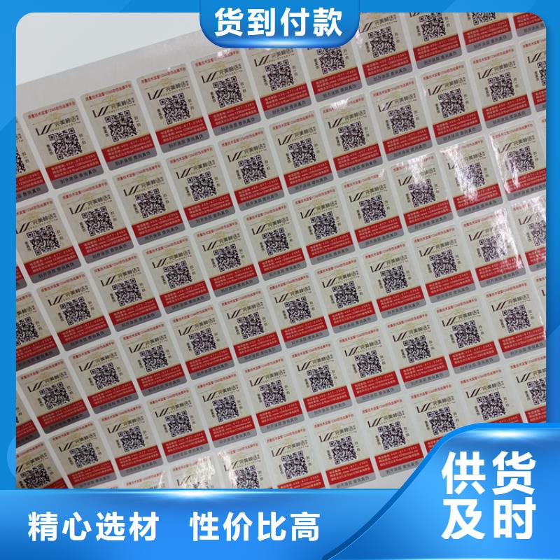 【防伪标识 评级币标签通过检测】|龙陵|隆阳|普洱|迪庆|德宏|曲靖|大理|文山|怒江生产商
