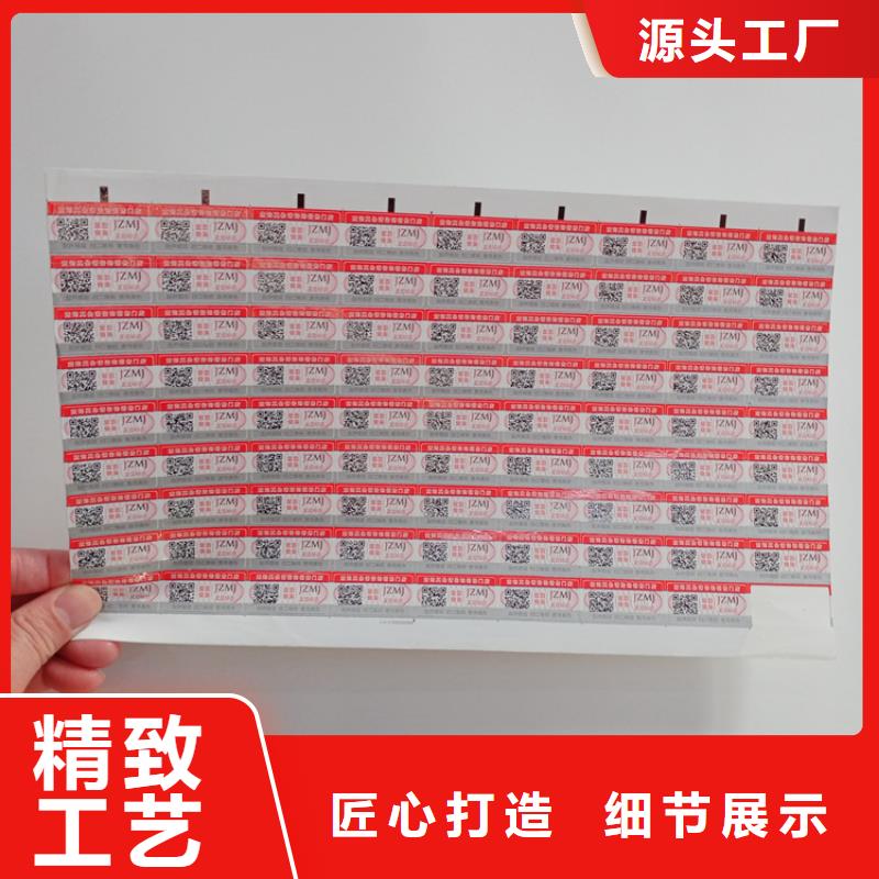  防伪标识支持大小批量采购