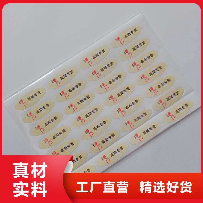  防伪标识您想要的我们都有