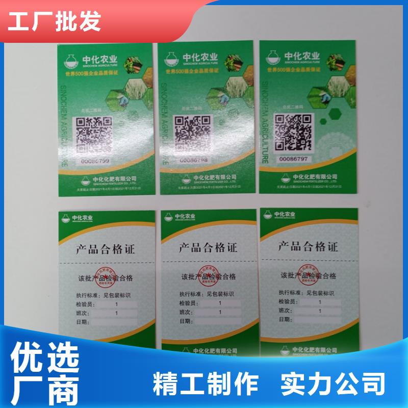 瑞胜达防伪打印纸【 防伪标识,木盒欢迎来电询价】sxxgc.com
