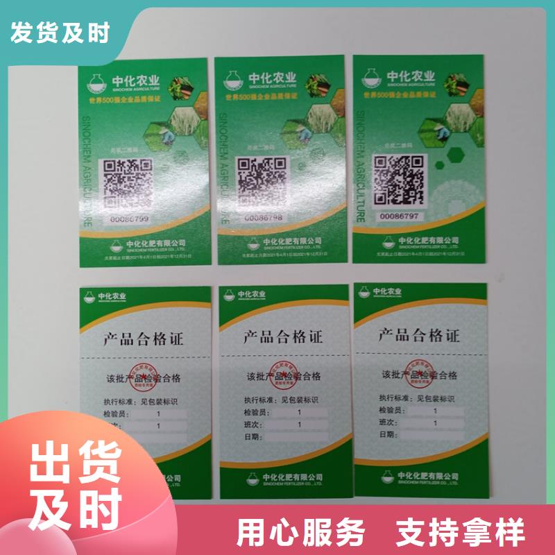 防伪标识源厂供货