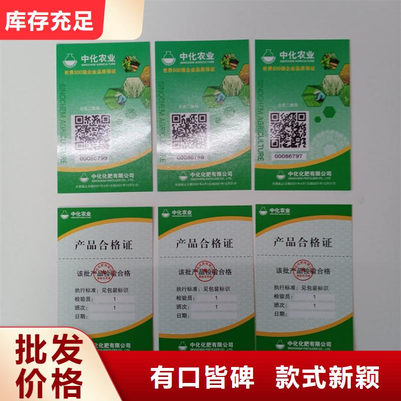 【 防伪标识 木盒商家】-瑞胜达(安庆市分公司)