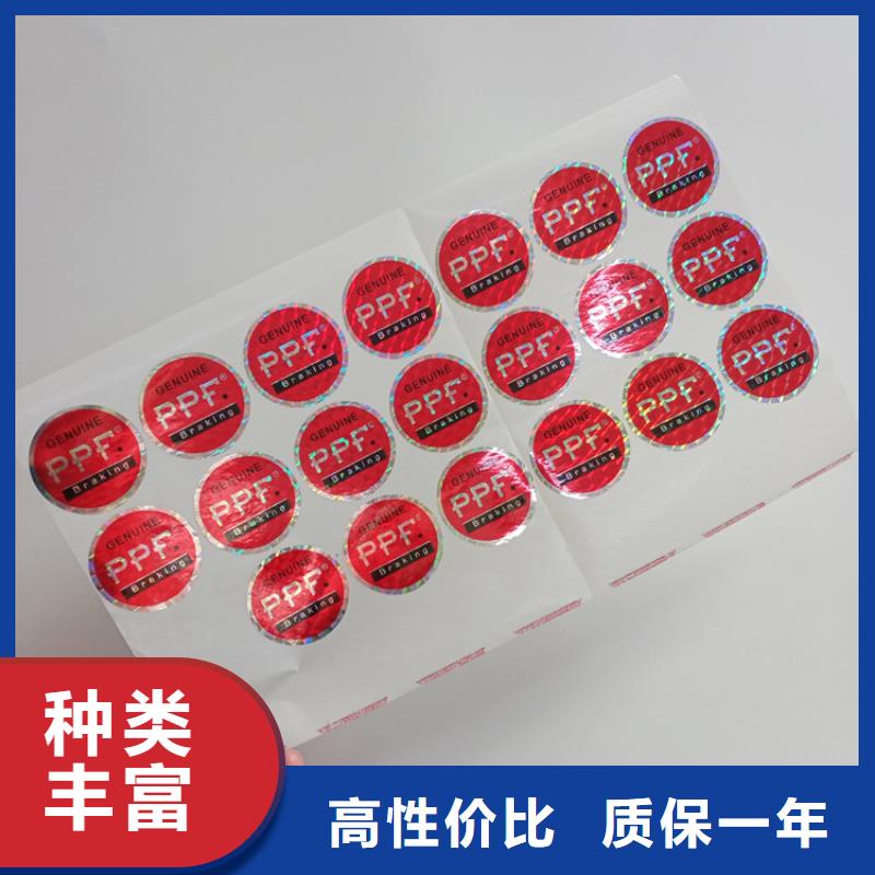 防伪标识产品参数