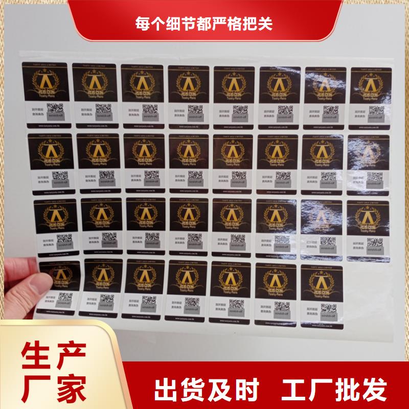 防伪标识银线水印纸优质货源