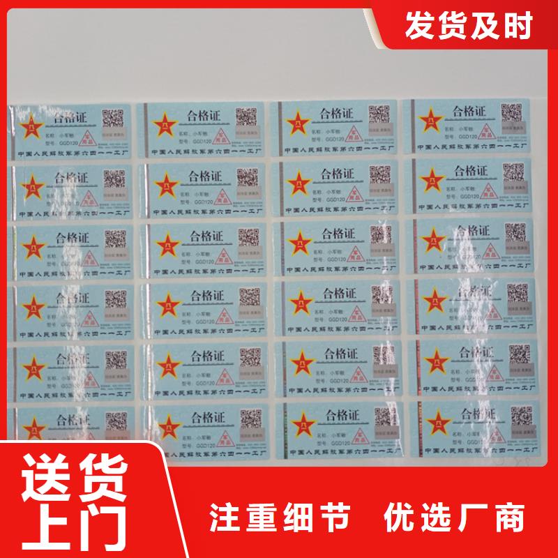 防伪标识产品性能