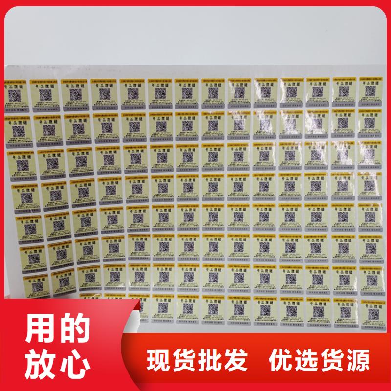 防伪标识品牌企业