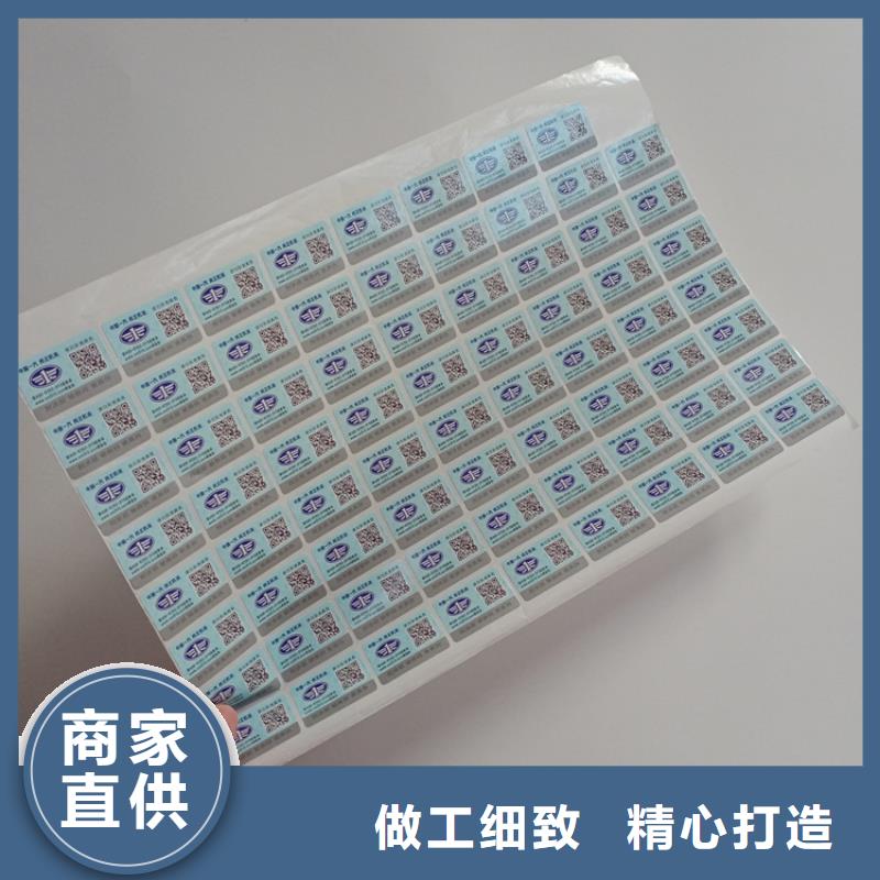 防伪标识源厂供货
