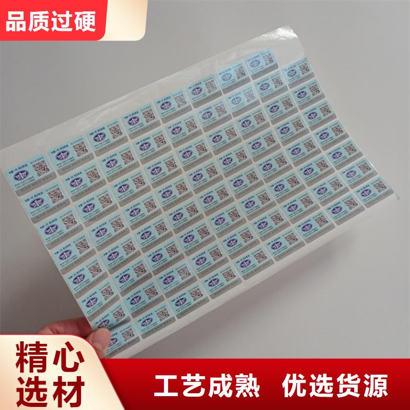 防伪标识防复印检测报告纸定制零售批发