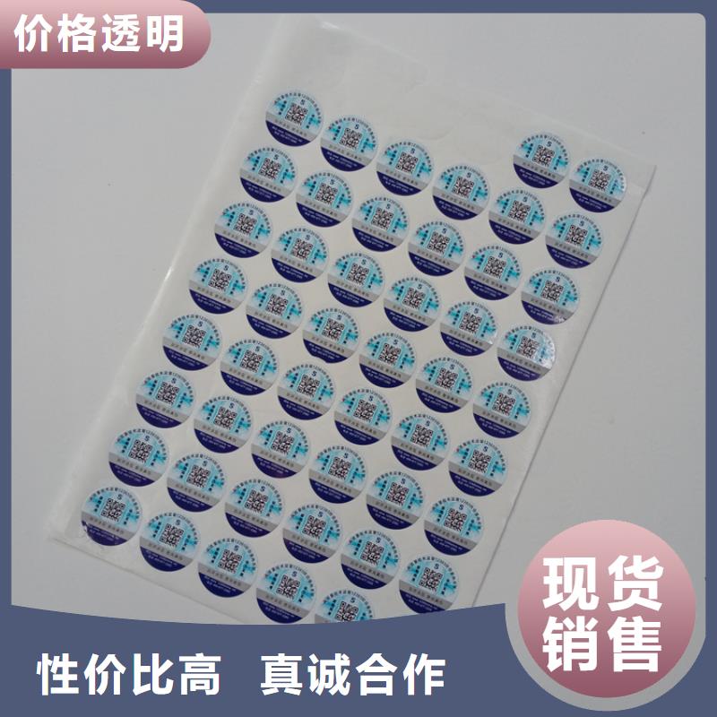  防伪标识品牌企业