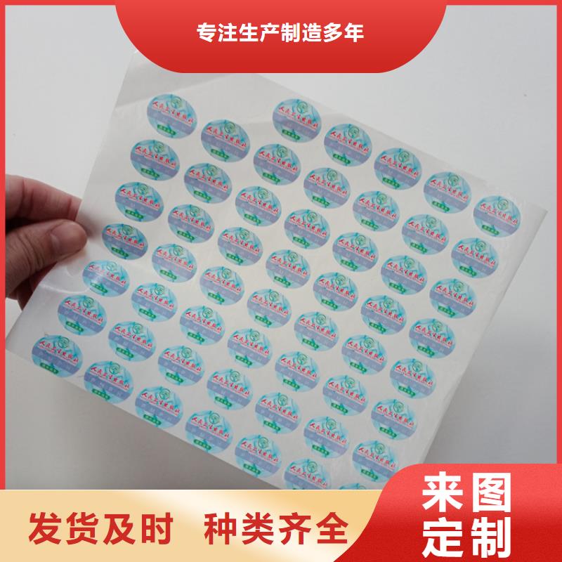  防伪标识支持大小批量采购