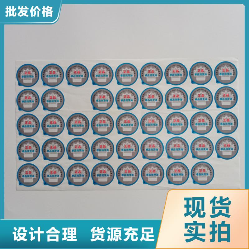 防伪标识物美价优