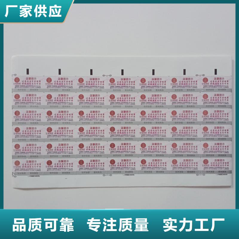 【防伪标识 评级币标签通过检测】|龙陵|隆阳|普洱|迪庆|德宏|曲靖|大理|文山|怒江生产商