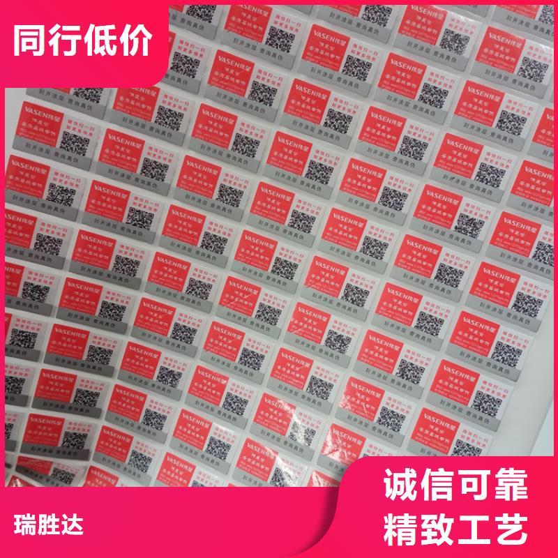 奉化|象山|台州|湖州|嘉兴|衢州|丽水|金华防伪标识木盒制作一站式采购-云推易