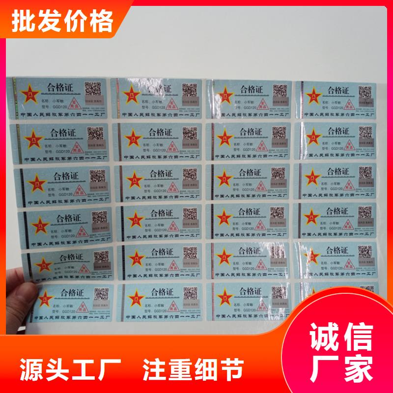 防伪标识一个起售