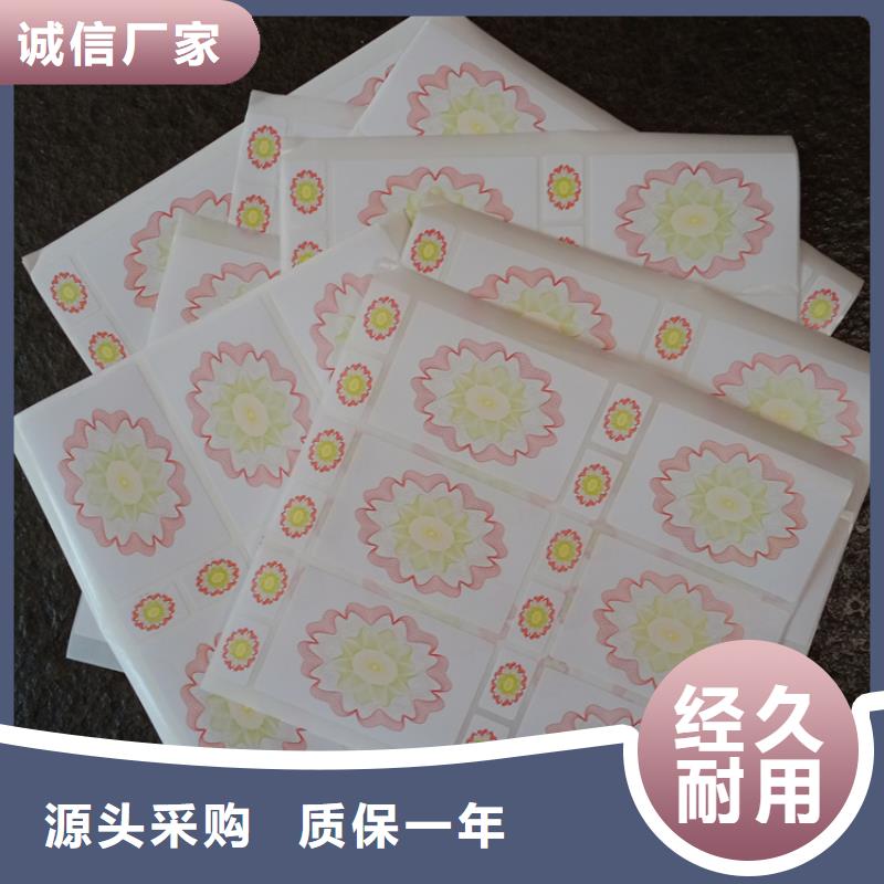防伪标识细节决定成败