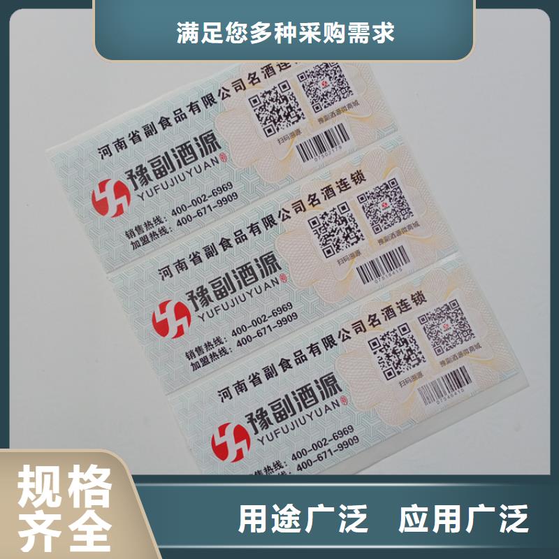  防伪标识实力公司