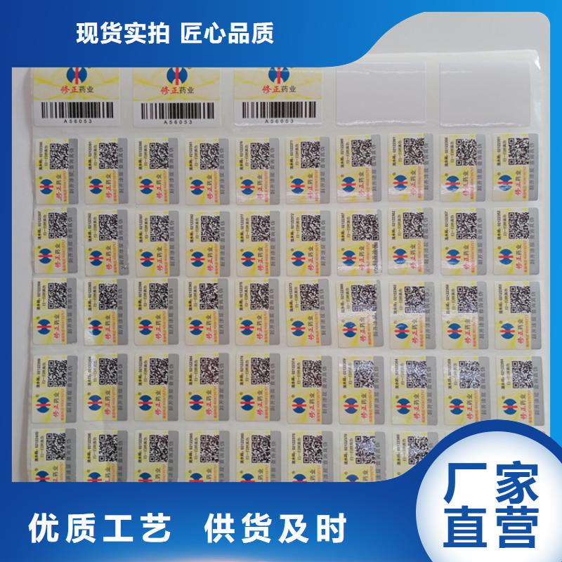 防伪标识防复印检测报告纸厂家