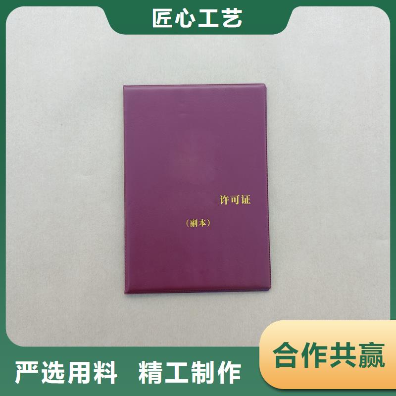  优质材料厂家直销