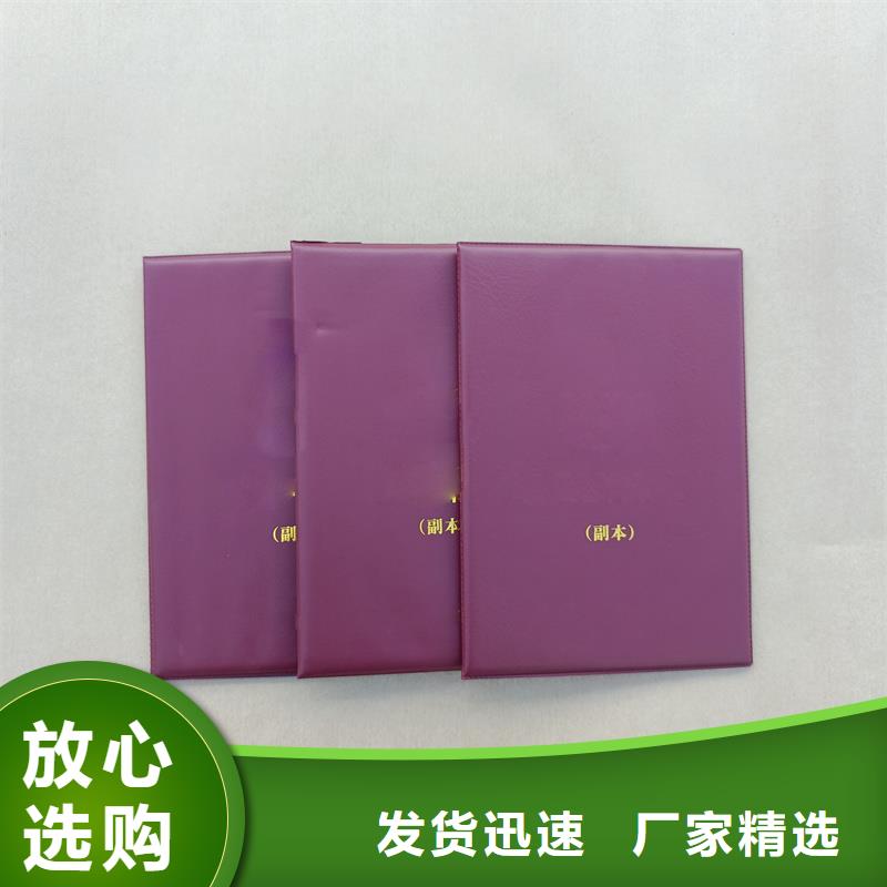 防复印防伪纸海量库存