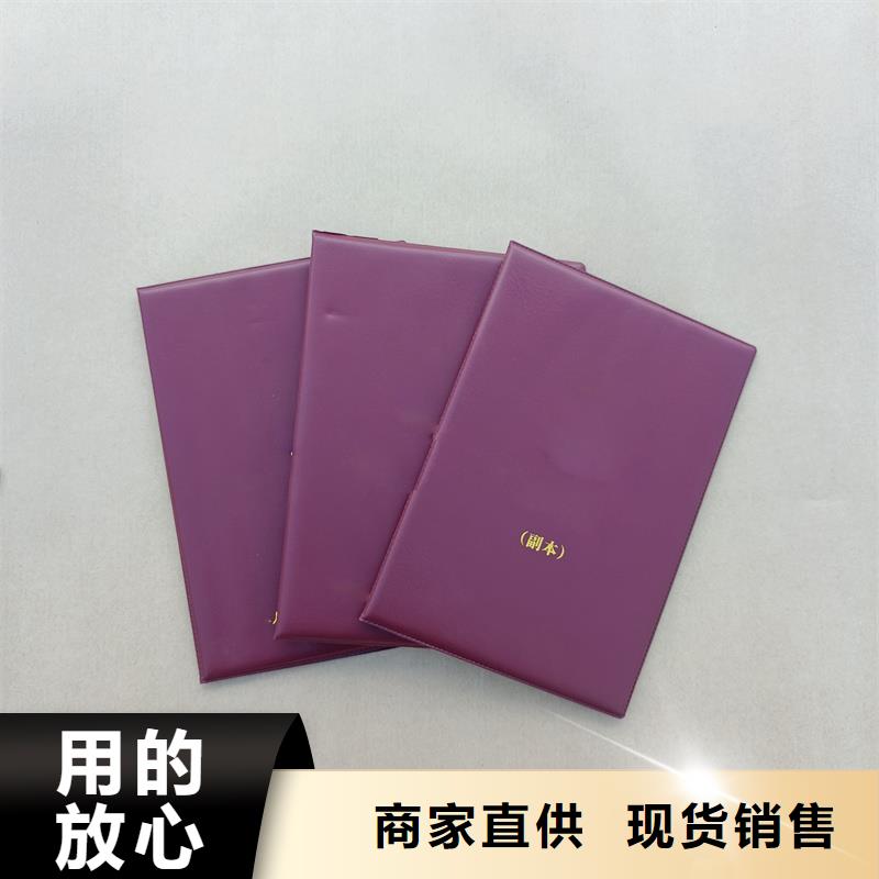 防伪打印纸视频-防伪打印纸_广东省韶关市市场覆盖仁化|乐昌|汕头|汕尾|湛江|珠海|惠州|阳江等