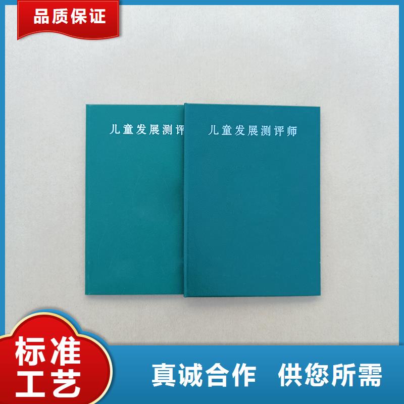 保障产品质量
