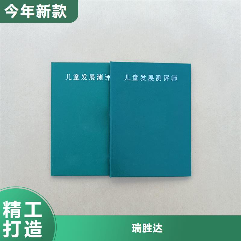 防伪任命订做报价防伪订做