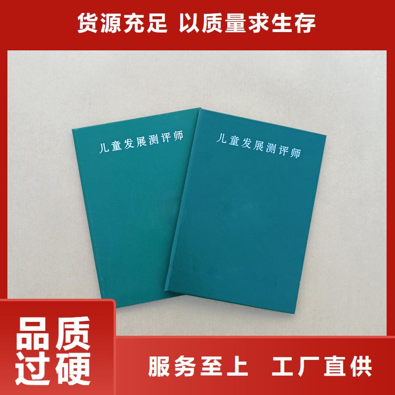 闪电发货