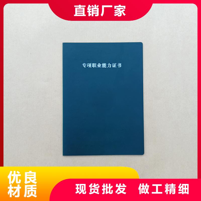 医疗保险证加工工厂防伪定制