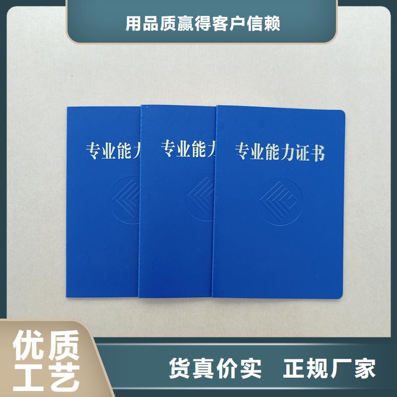 可放心采购