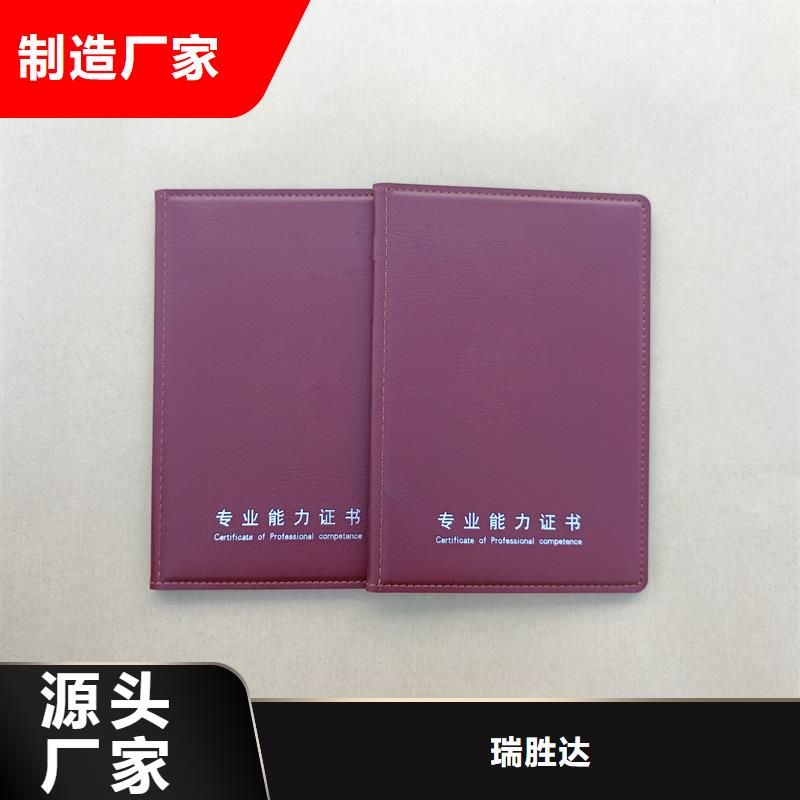  价格有优势