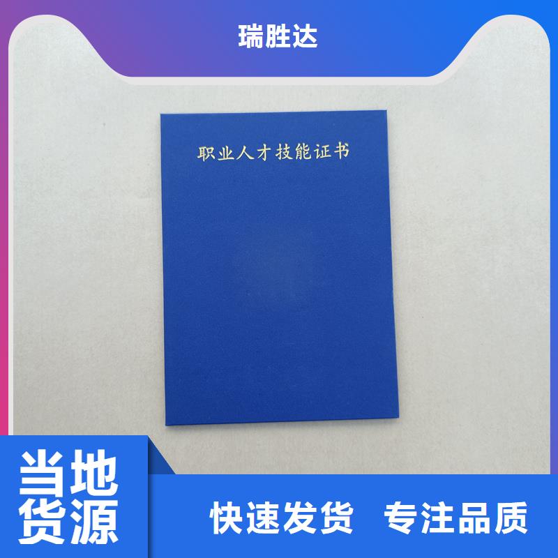 防伪鉴定价钱制作荣誉