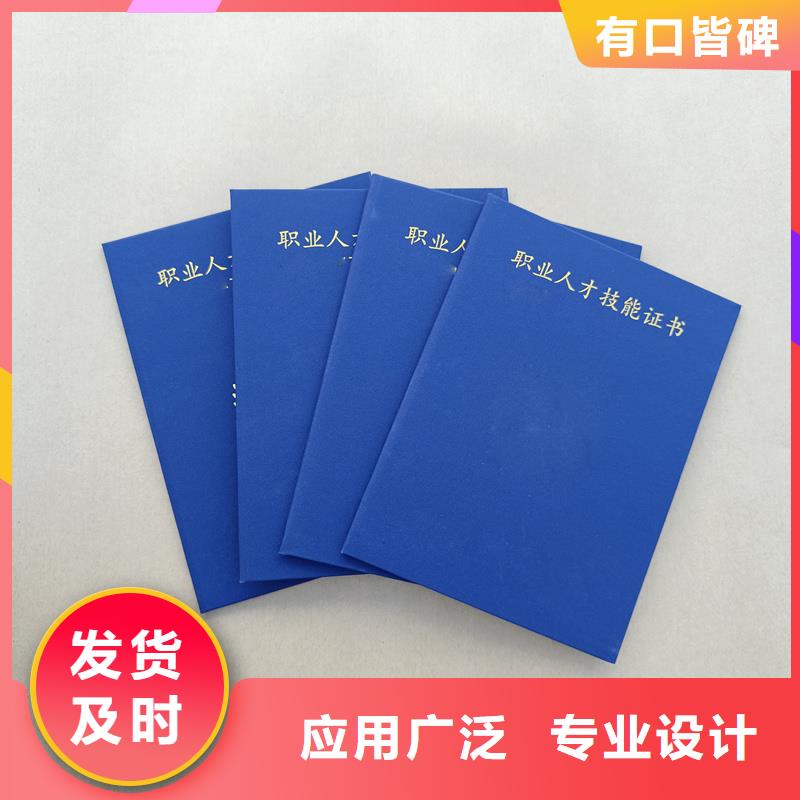  从源头保证品质