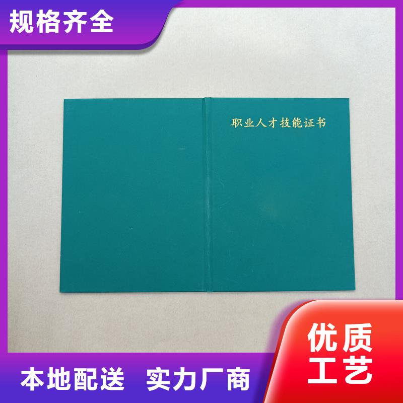 专版水印防伪定做厂家
防伪印刷