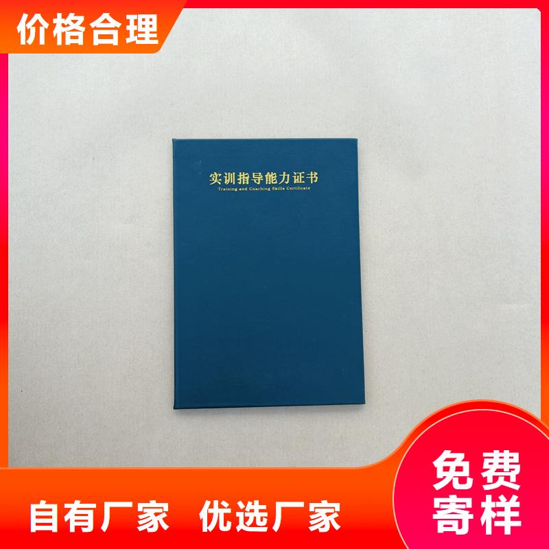 防伪合格证定做防伪订做